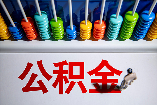 东莞万江24小时上门放款-东莞万江哪里可以借钱-东莞万江短借私人