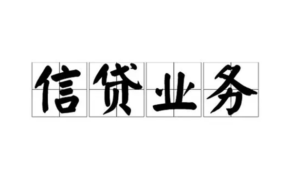 东莞万江贷款私借空放-东莞万江个人信用贷款-东莞万江私人借钱