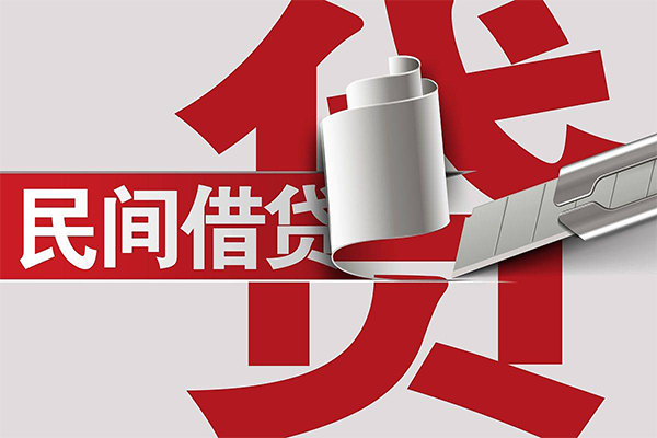 东莞万江民间借贷无抵押-东莞万江私借空放短借-东莞万江私人小额贷款