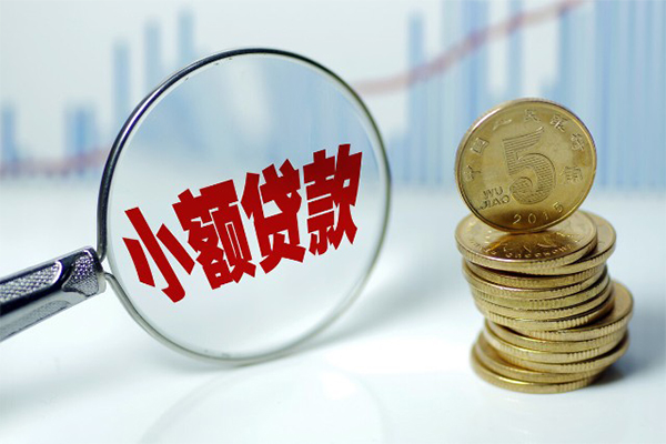 东莞万江私借空放短借-东莞万江个人放贷-东莞万江网上小额贷款