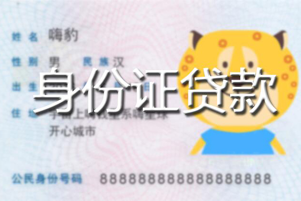东莞万江个人私借-东莞万江哪里有个人借贷-东莞万江贷款当天放款