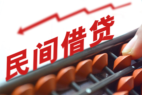 东莞万江借私借-东莞万江民间短借-东莞万江私人放款联系方式