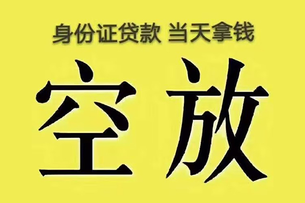 东莞万江大额短借-东莞万江哪里有小额贷款-东莞万江个人小额贷款
