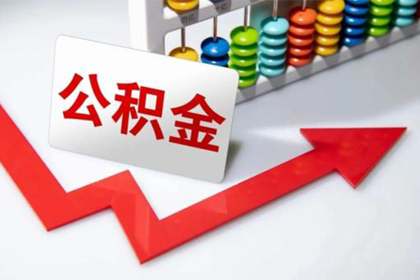 东莞万江地区公积金信用贷款-东莞万江私借空放直接上门-东莞万江哪有私人借贷
