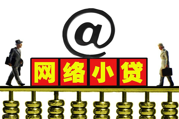 东莞万江贷款信用贷款-东莞万江借钱网-东莞万江贷款