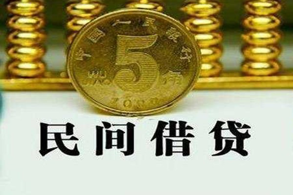 东莞万江私人空放二次私借-东莞万江个人借钱怎么收费-东莞万江个人贷款额