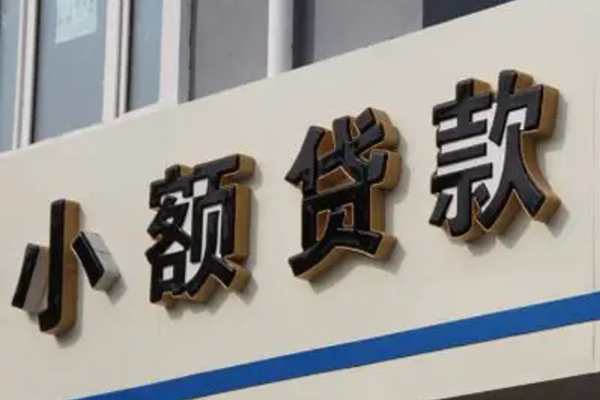 东莞万江私人借钱当天拿钱-东莞万江贷款当天放款-东莞万江民间私人借贷