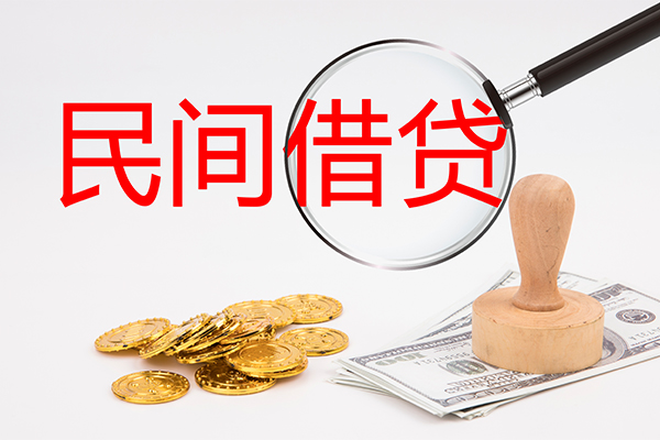 东莞万江个人私借-东莞万江贷款只要身份证贷款-东莞万江网上小额贷款