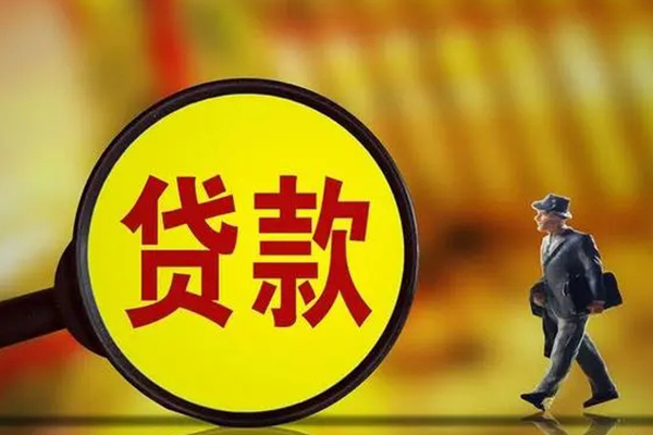 东莞万江私借-东莞万江民间私人借贷-东莞万江身份证借款