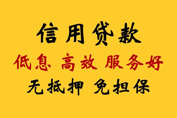 东莞万江私人空放联系方式-东莞万江私人空放联系方式-东莞万江靠谱个人借钱