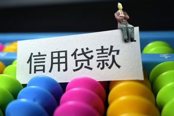 东莞万江身份证怎么贷款-东莞万江私借短借-东莞万江私人私借