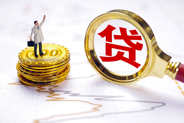 东莞万江小额贷款官网-东莞万江民间借贷-东莞万江短借私人