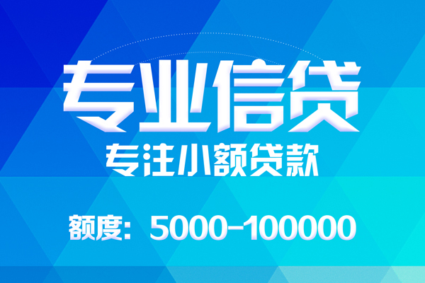 东莞万江空放私借民间借贷-东莞万江贷款私借空放-东莞万江借贷私人