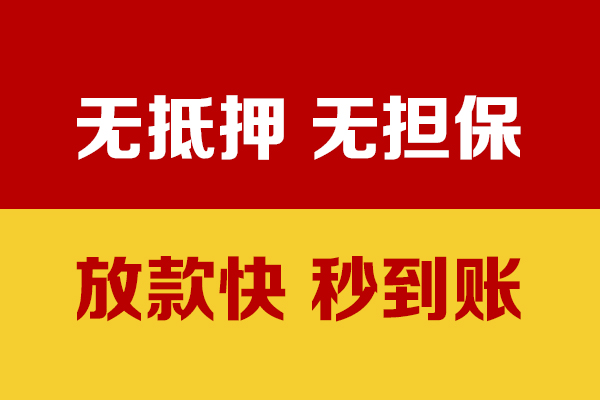 东莞万江小额私人借贷-东莞万江私人空放借钱-东莞万江哪里可以民间借贷