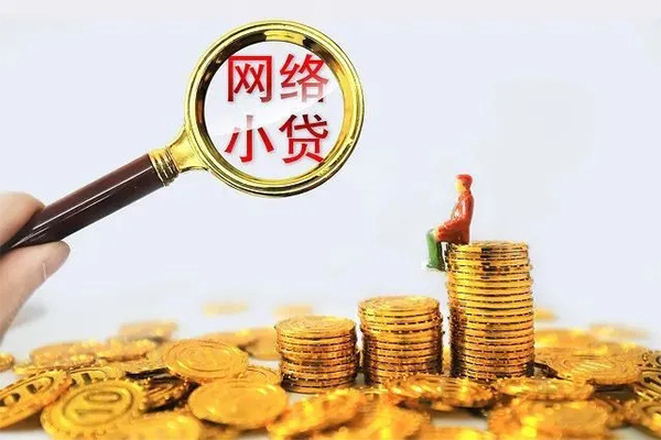 东莞万江哪里可以民间借贷-东莞万江私人身份证借私借-东莞万江哪里有小额贷款