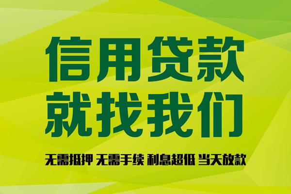 东莞万江短借短拆-东莞万江私人短借-东莞万江小额空放