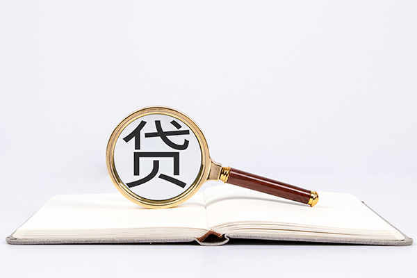 东莞万江身份证抵押贷款-东莞万江小额信用贷款-东莞万江无抵押身份证贷款