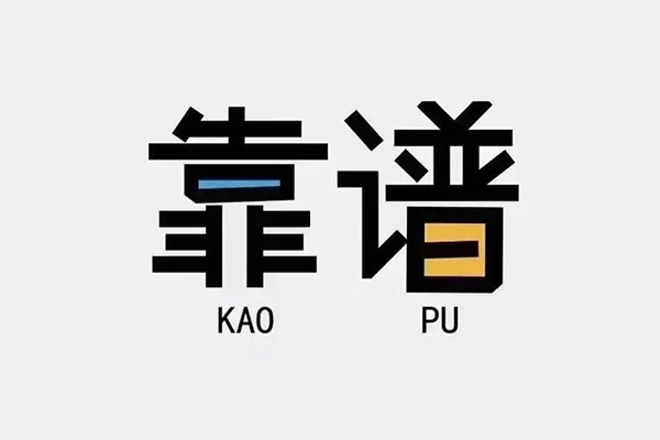 东莞万江借钱小贷-东莞万江小额信用贷款-东莞万江押身份证贷款