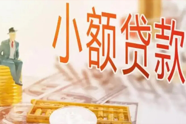 东莞万江私人小额贷款-东莞万江私人放款联系方式-东莞万江私人空放二次私借