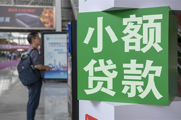 东莞万江信用贷款哪家好-东莞万江哪有民间借贷-东莞万江借钱上门放款