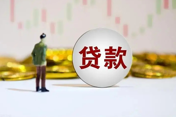 东莞万江个人贷款小额贷款