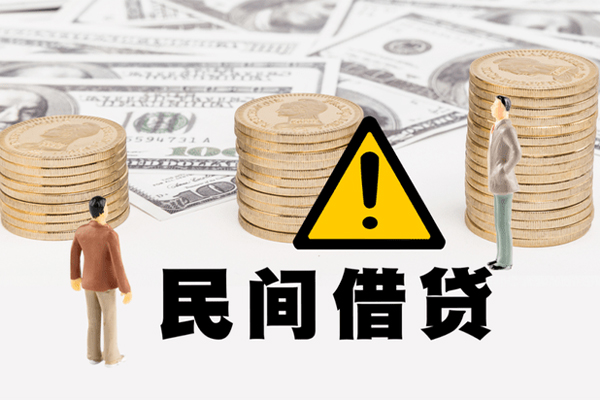 东莞万江哪里有民间借贷-东莞万江个人信用贷款-东莞万江民间私人借贷