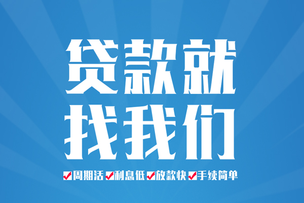 东莞万江私人贷款都有哪些平台-东莞万江身份证贷款-东莞万江私人身份证借私借