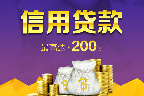 东莞万江哪里可以民间借贷-东莞万江私人借贷私借-东莞万江民间短借