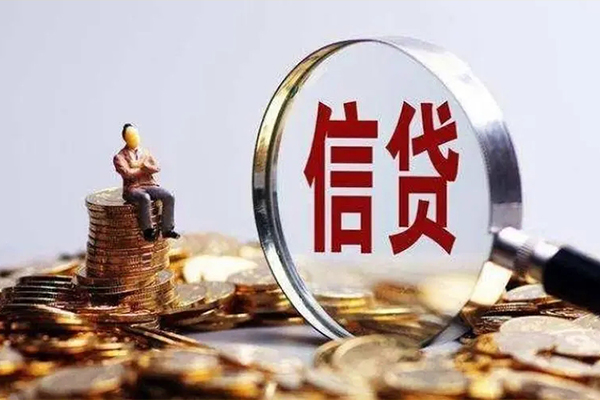 东莞万江贷款私借空放-东莞万江个人贷款额-东莞万江小额贷款不查征信