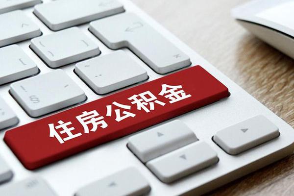 东莞万江个人信用贷款-东莞万江无抵押信用贷款-东莞万江用身份证借私借
