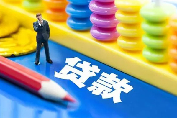 东莞万江短借费用-东莞万江无抵押信用贷款-东莞万江个人贷款小额贷款